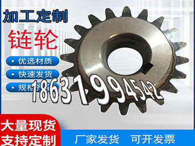 齿轮质量好弧齿现成的板机齿轮价格拖拉机齿轮本地厂家挖掘机齿轮可以买到齿圈材质如何